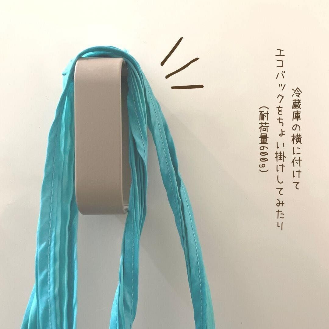 【3COINS】「ちょいがけできる」万能マグネットホルダー