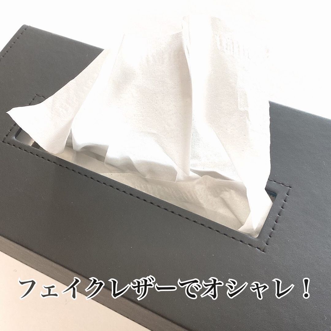 【セリア】100円なんて信じられない!ボックスティッシュケース