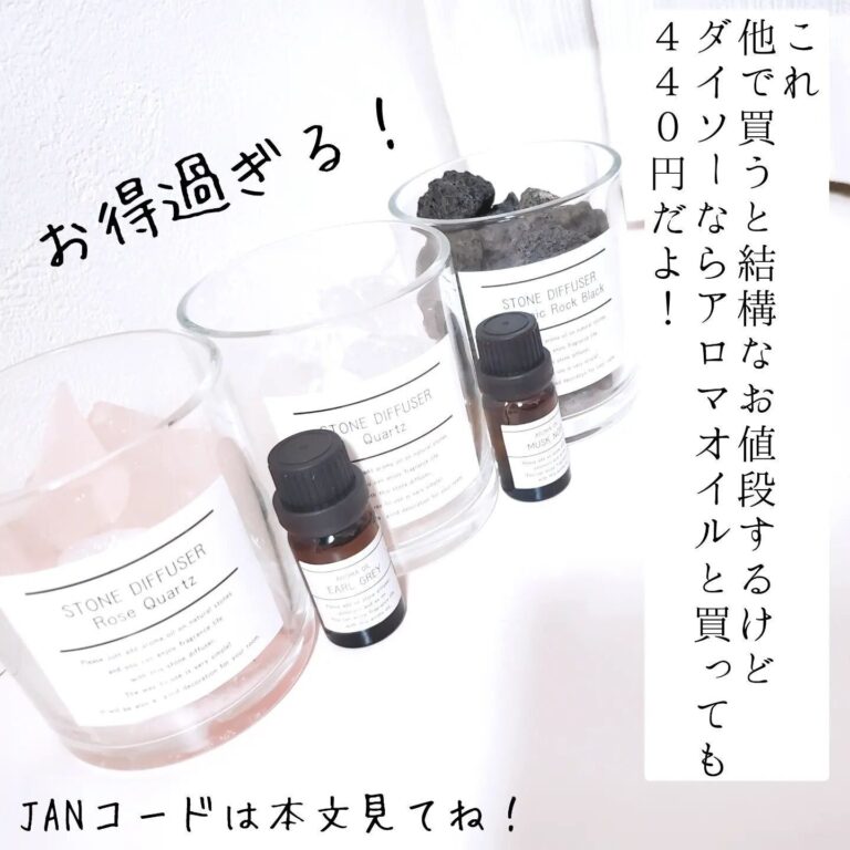 注目度高すぎて即完売！【ダイソー】「売り切れ納得！」「もちろん即買い！」自宅時間を充実させる話題商品4選