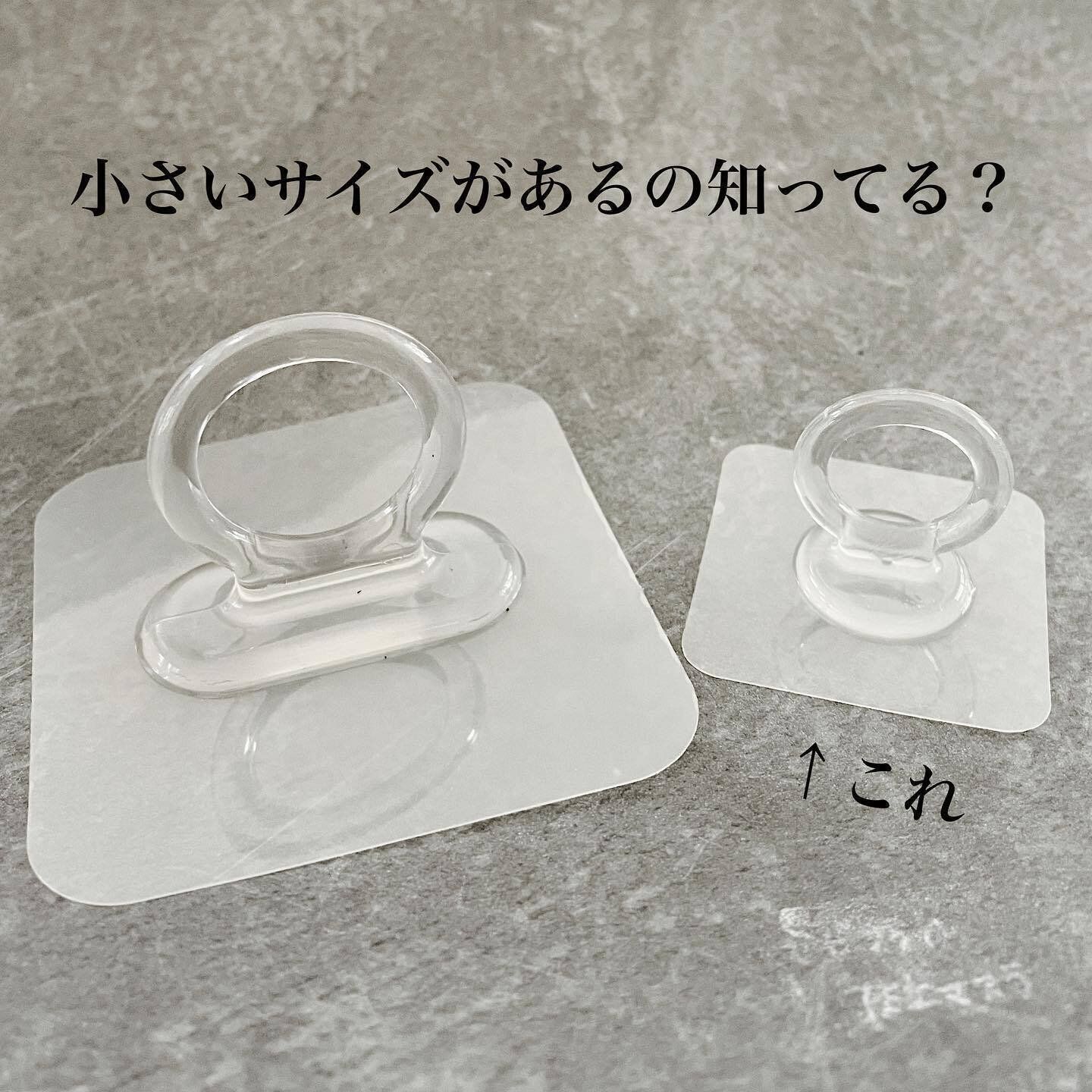 【ダイソー】引っかけ収納で大活躍!ミニサイズのフィルムリングフック