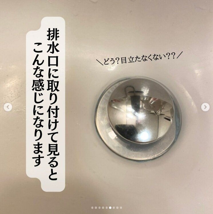 【ダイソー】溜まったゴミが見えない!