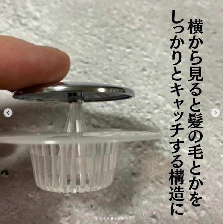 【ダイソー】水の流れを止めない構造!