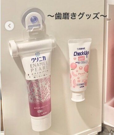 【セリア】最後の最後まで使い切る!