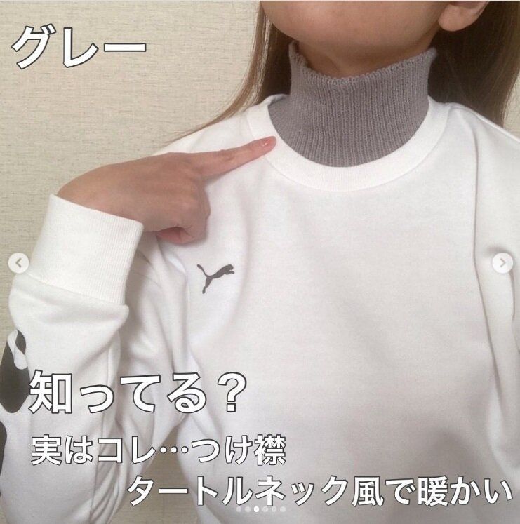 【セリア】寒い冬は首元を温めるのが◎