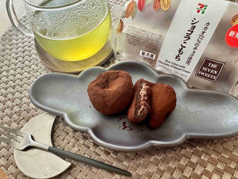 【セブン新商品】122kcalで味わえる幸せ…ハイカカオチョコ使用の和洋折衷スイーツ！「ショコラもち」
