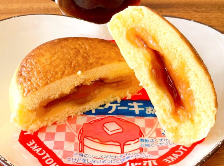 【ファミマ】ファン急増中！今年も販売開始した数量限定の「ホットケーキまん」