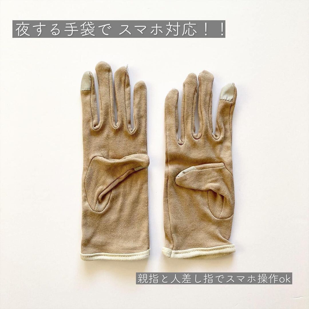【3COINS】スマホ操作OK!保湿手ぶくろ