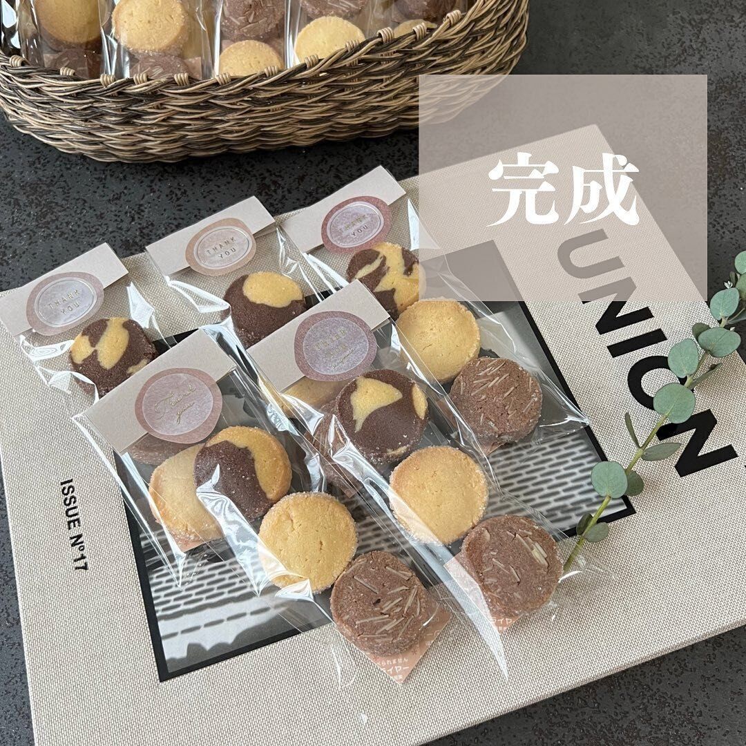 【セリア】オールセリアで叶う！クッキーのラッピング