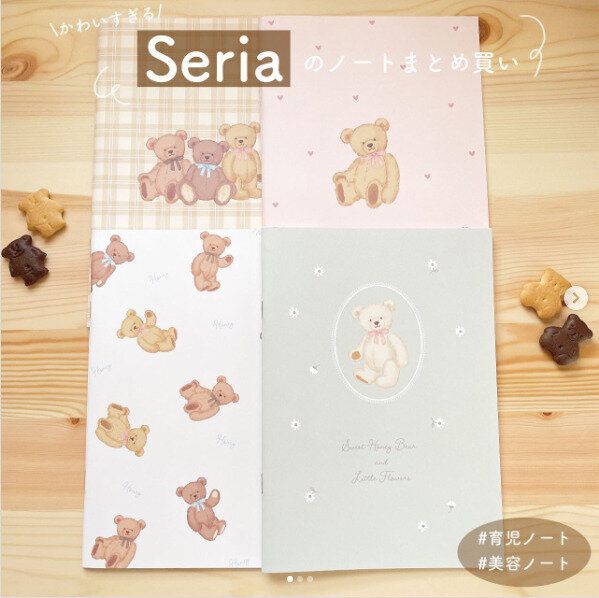 かわいすぎる!大人気のくま柄は全コンプしたいレベル