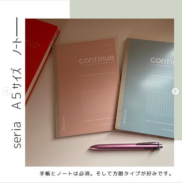 文房具マニアも絶賛!見た目も使い勝手も抜群な方眼ノート