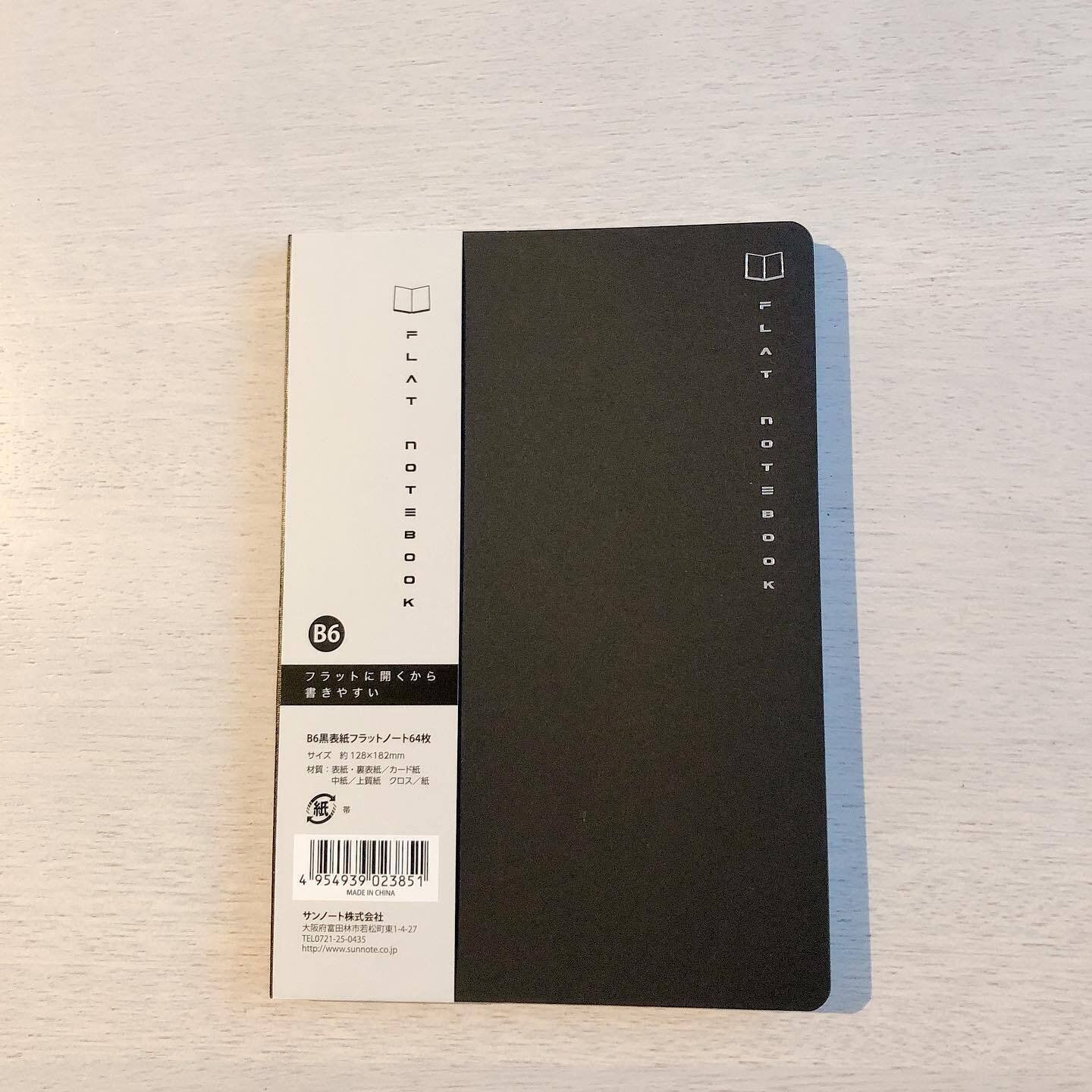 【セリア】シンプルで高級感溢れるデザイン!