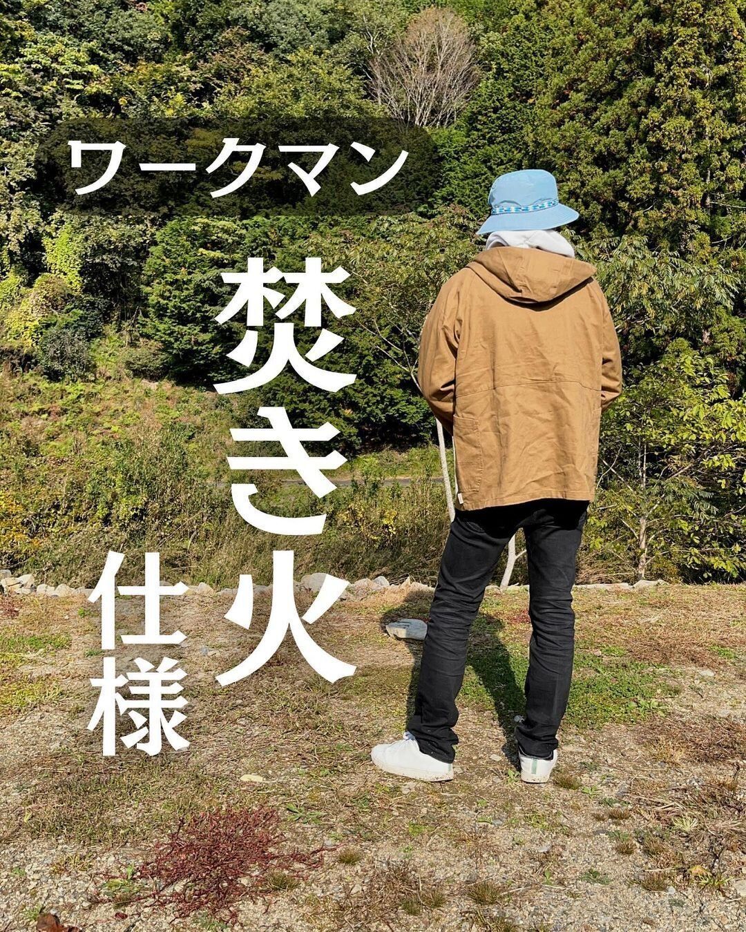 【ワークマン】焚き火仕様がうれしいコットンジャケット