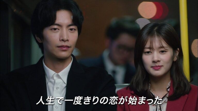 【韓国ドラマ】『この恋は初めてだから』｜登場人物/キャスト&あらすじを徹底解説！