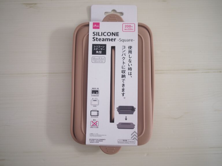 【ダイソー】人気だから見つけたらマストバイ！食費＆光熱費が下がるキッチングッズ