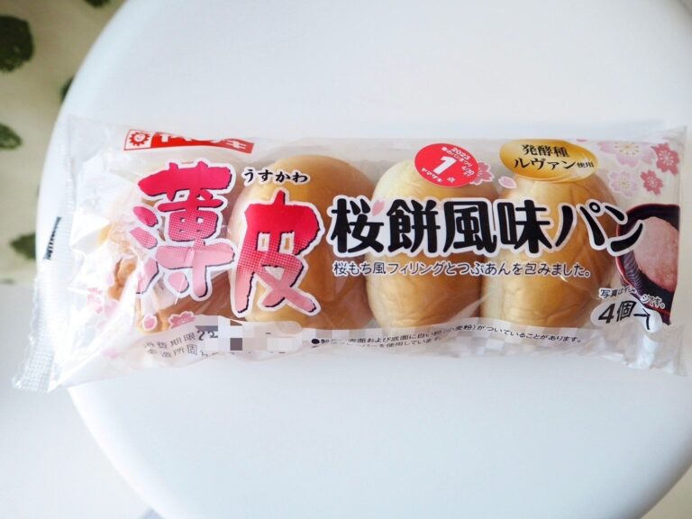 4つになっても買っちゃう…薄皮シリーズに春が来た