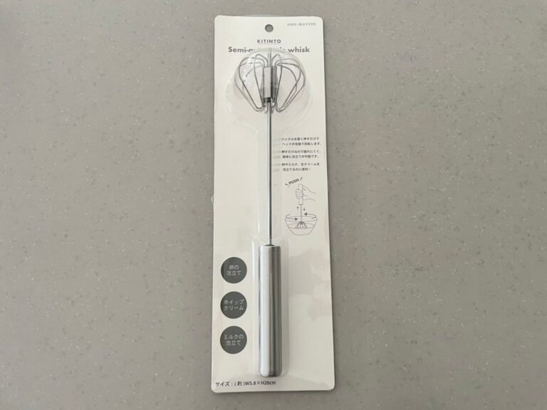 【3COINS】電源・電池不要！コンパクトな「半自動泡だて器」がおすすめ