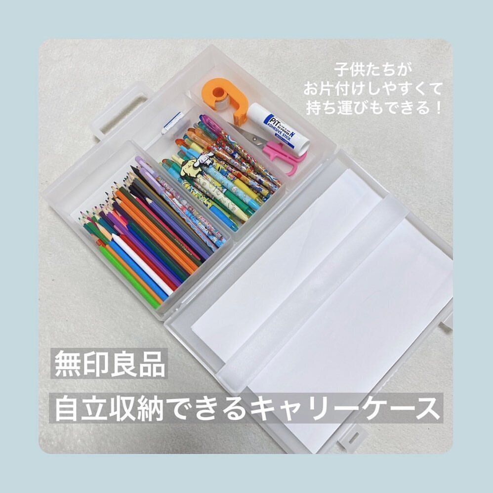 【無印良品】よすぎて勝手におすすめ！キャリーケース