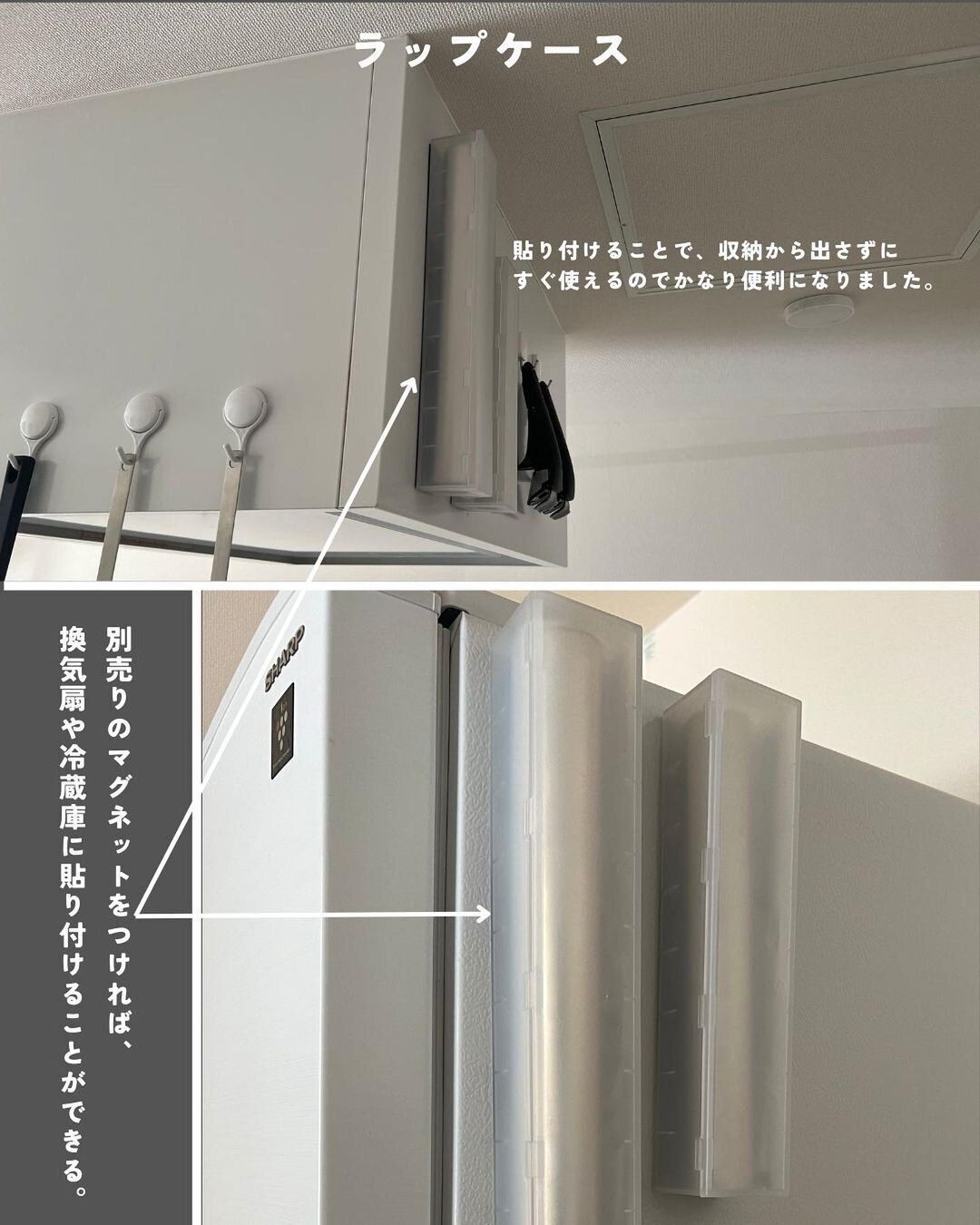 【無印良品】ただのラップなのにおしゃれ