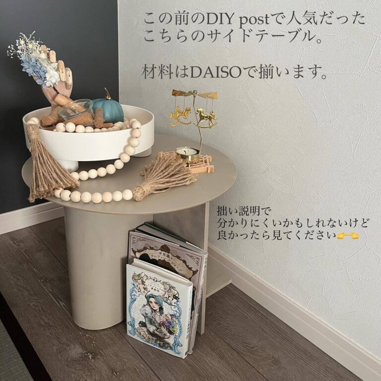 【ダイソー】「こんなものまで売ってるの!?」おうち時間が快適になるDIYグッズ