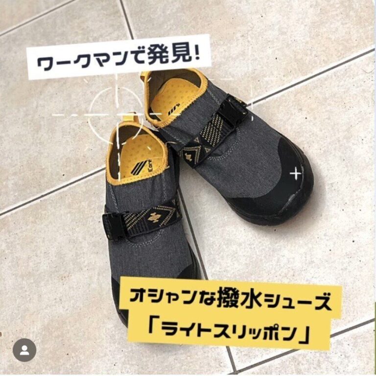 納得の使い心地！【ワークマン】「履き心地サイコー！」「メインチェアにしてもいい」キャンプ用品2選