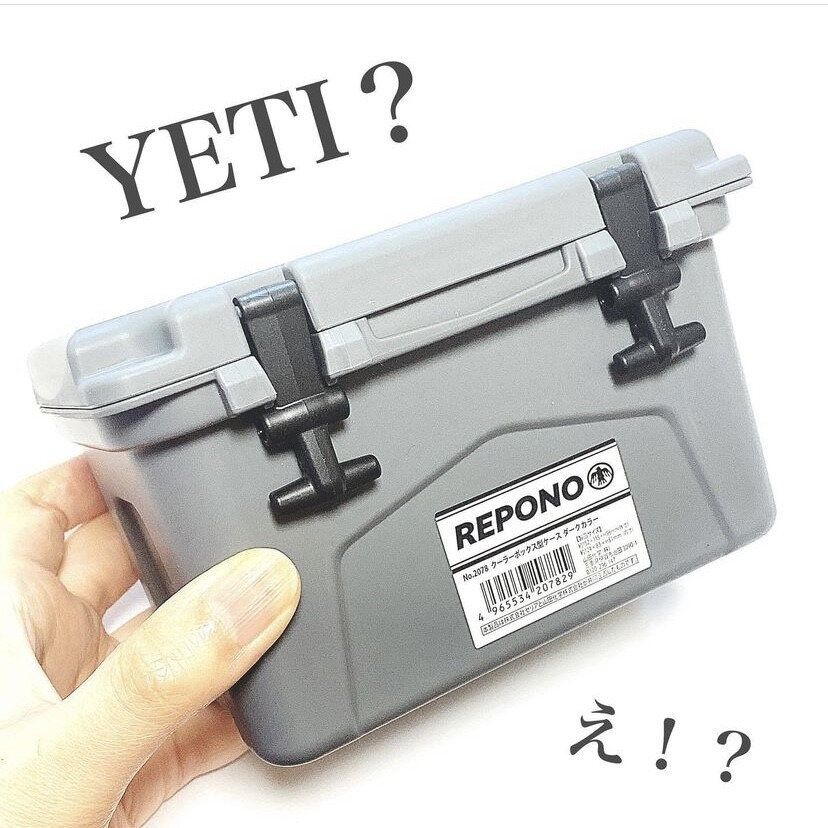 小物整理にぴったり!クーラーボックス型ケース