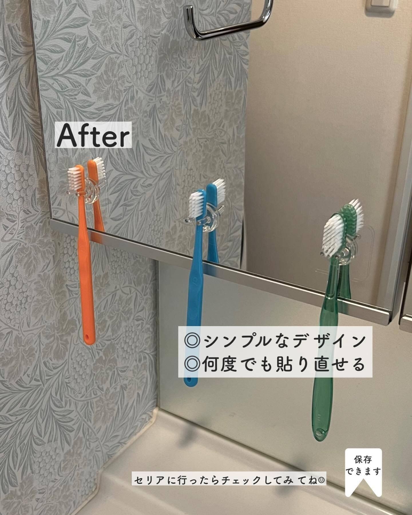 【セリア】フィルムでくっつく!歯ブラシホルダー