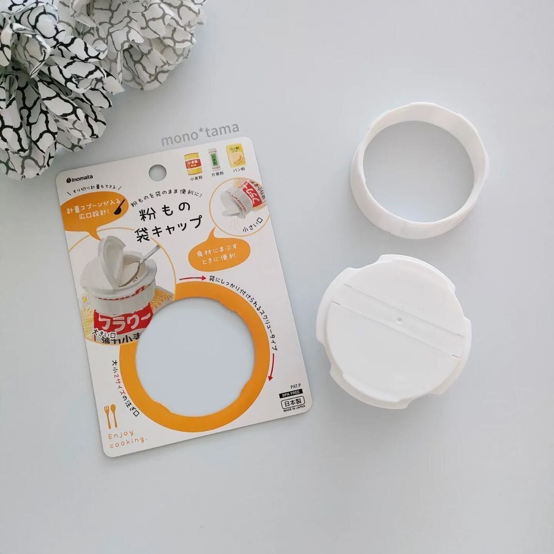 【セリア】粉ものの保存を楽に!そのまま使えて便利