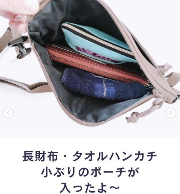 【ワークマン】小物を持ち歩くのに最適！