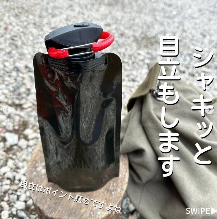 【ダイソー】コンパクトに折りたためる！