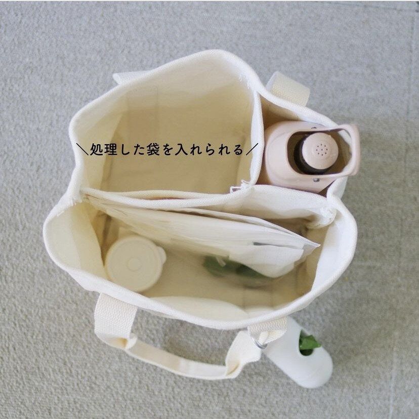 3つの仕切りでバッグの整理がしやすい!トートバッグ