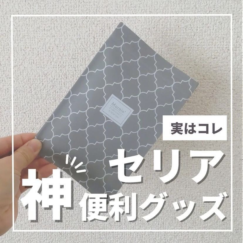 お出掛けに重宝する！ポケットティッシュケース