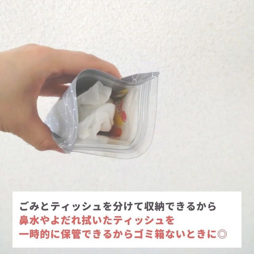 ポケットティッシュケース