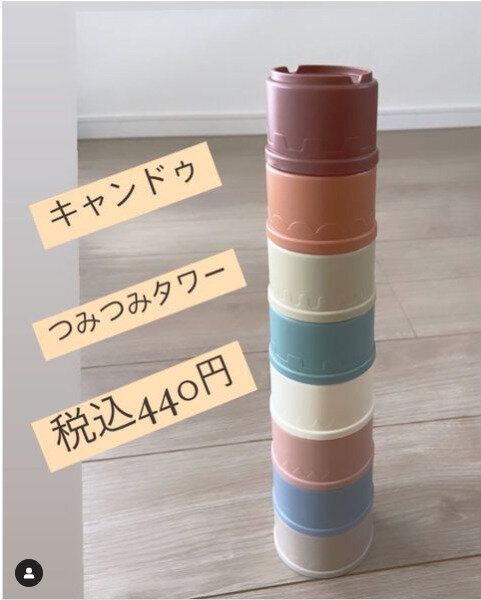 【キャンドゥ】くすみカラーがかわいいベビーグッズがワンコイン以下で買える