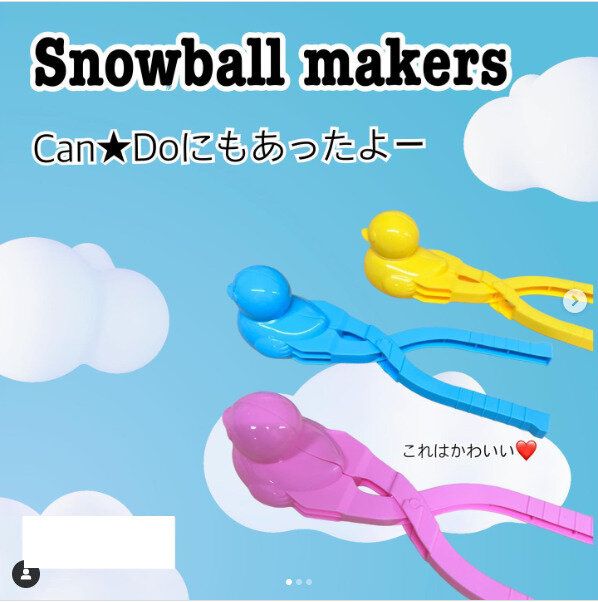 【キャンドゥ】インスタで大バズリ中の雪遊びグッズがキャンドゥにもあった！