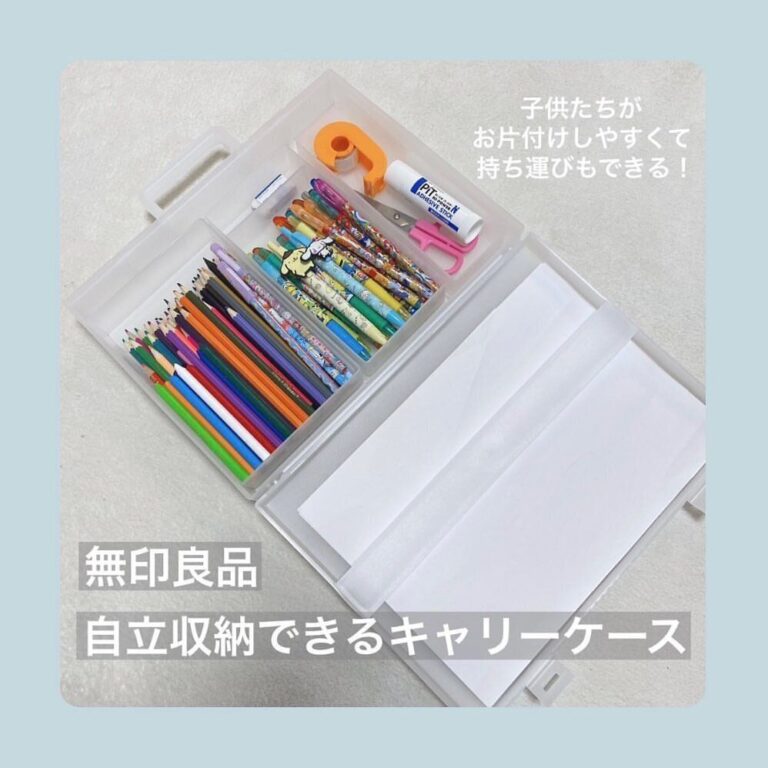 何度でも買いたい【無印良品】「よすぎて勝手におすすめ」「切れ味が全然違う」ヒット5選