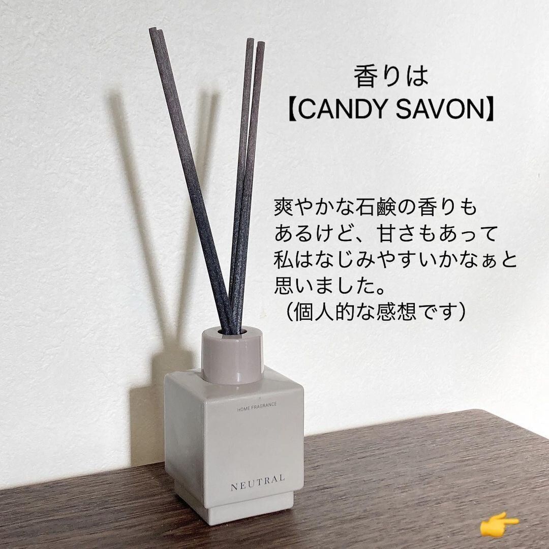 【3COINS】高見え度抜群!アロマディフューザー