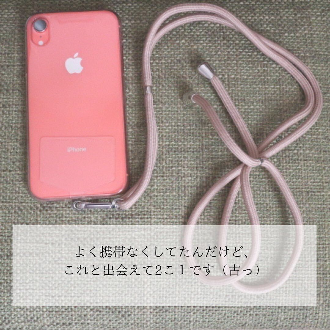 【3COINS】やっと買えた!スマホショルダー