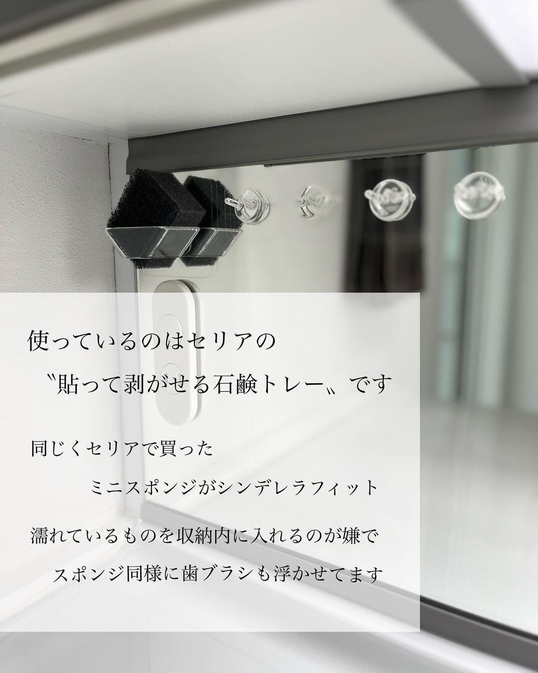 【セリア】ミニスポンジがシンデレラフィット