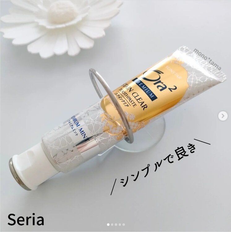 【セリア】歯磨き粉をスタイリッシュに収納