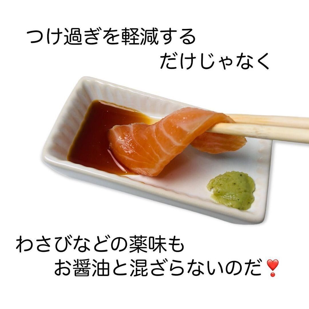 【セリア】ただの皿じゃない!しょうゆ皿