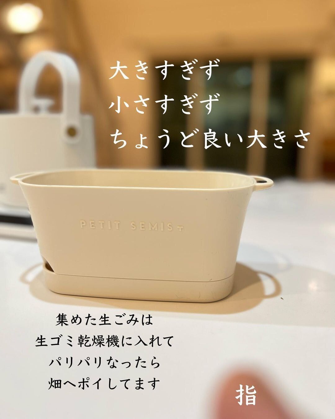 【セリア】植木鉢がキッチンで大活躍!