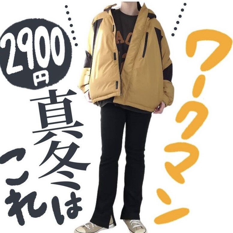 チャック&マジックテープ付き、ストレッチウォームフーディー