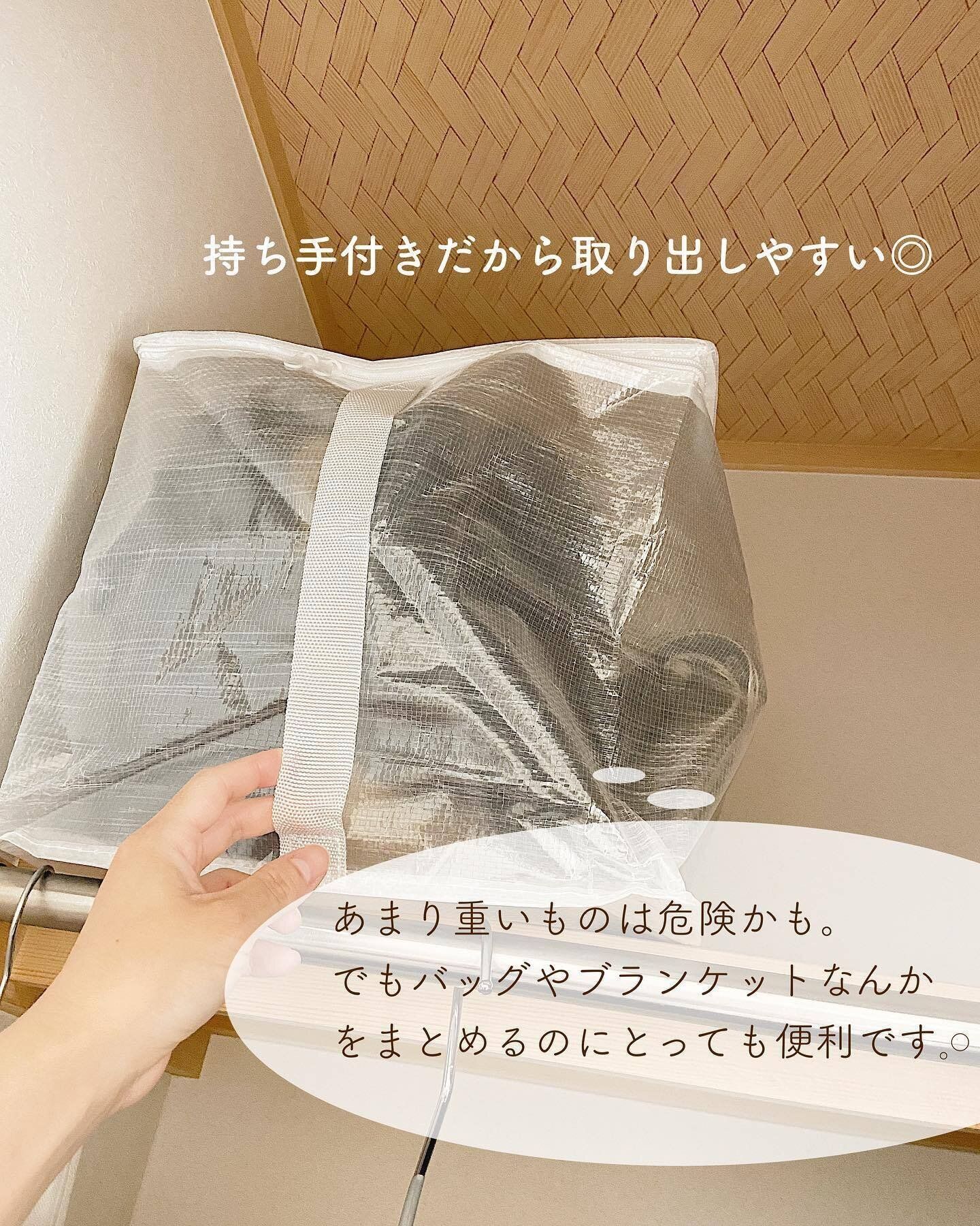 【ダイソー】たくさん収納ができる!ダイソーの収納アイテム