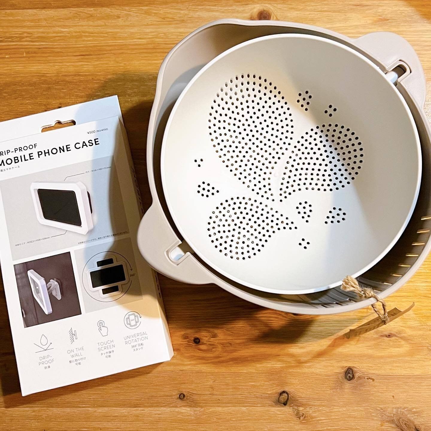 【3coins】持っておくと便利!ザルとボウルがひとつに