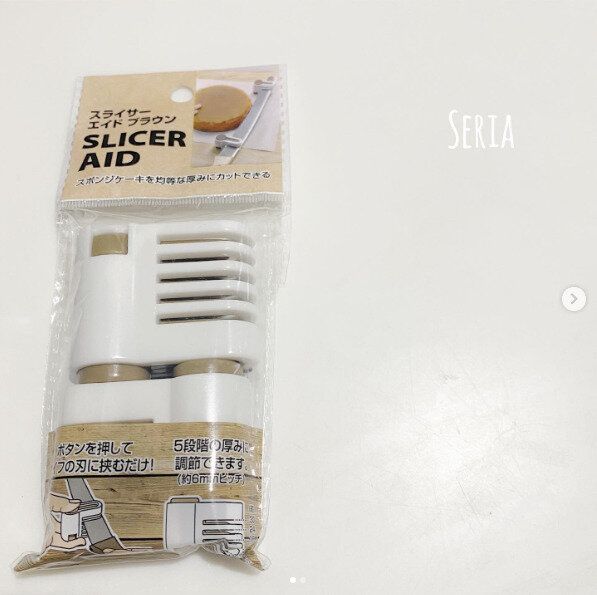 【セリア】楽天で買うのは待って!セリアならたったの110円で買える便利グッズ