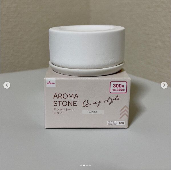 【ダイソー】アロマストーンがたったの330円で買えるなんてお得すぎ