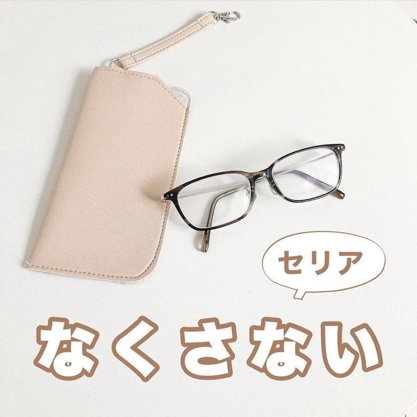 メガネケース