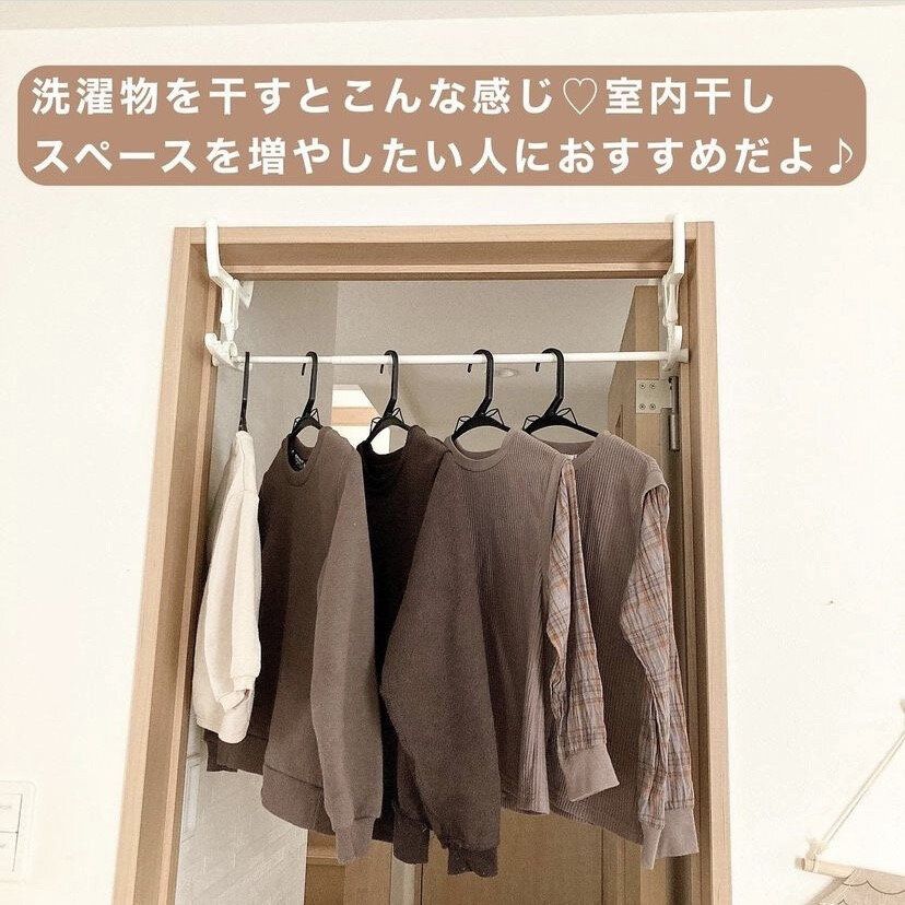 室内ほしハンガー