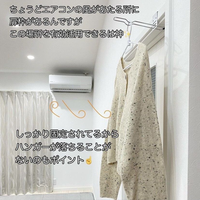 ハンガーフック