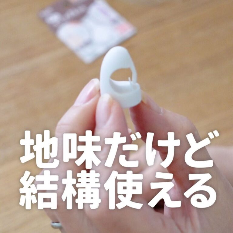 つくった人天才【ダイソー】「地味だけど結構使える」万能マグネットフック